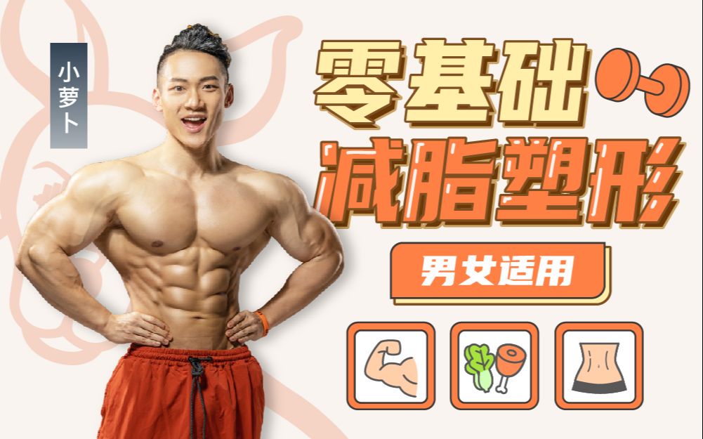 篮球训练术语大全集图片_0